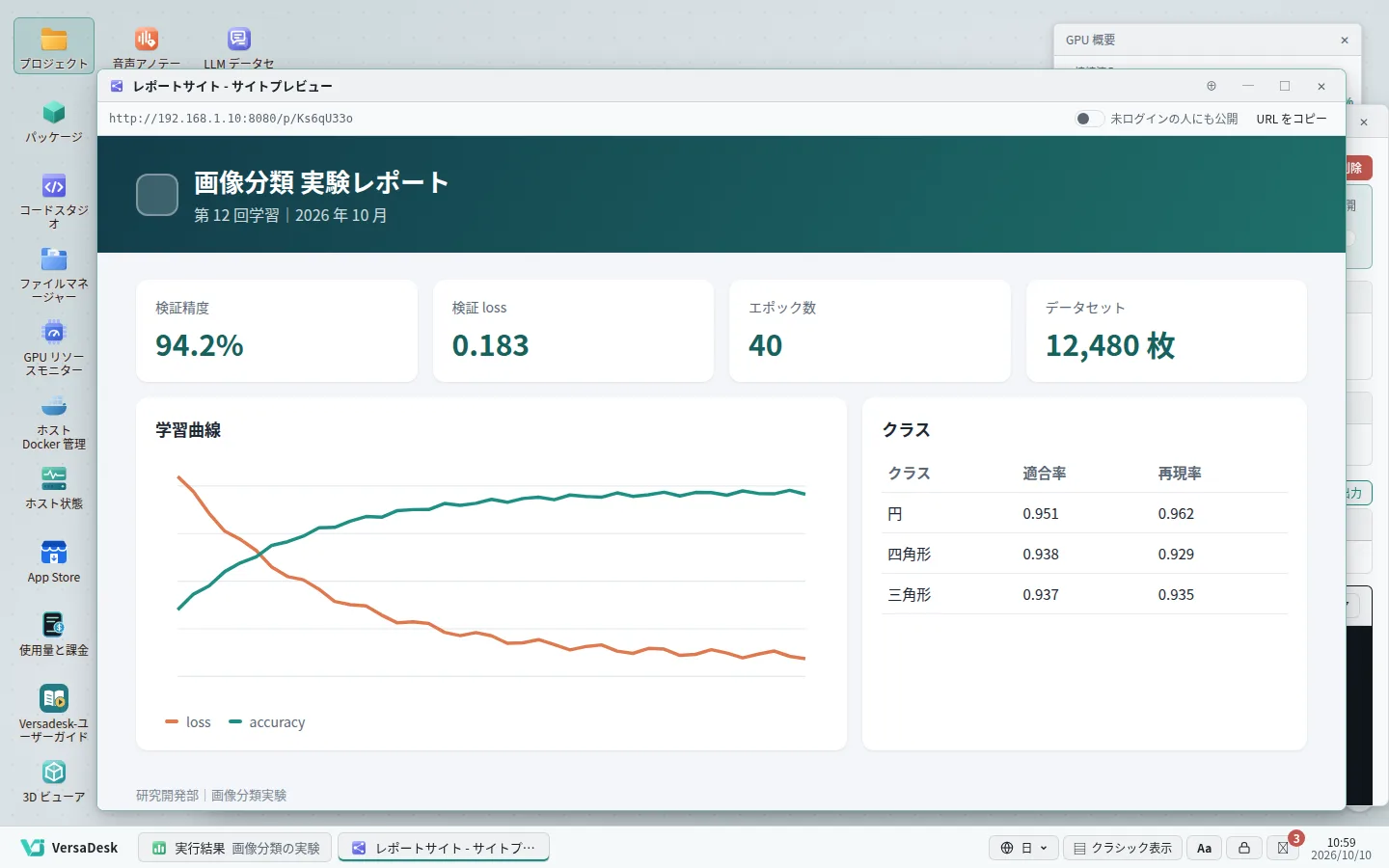 ゲーム、メディア、その他のサービス
